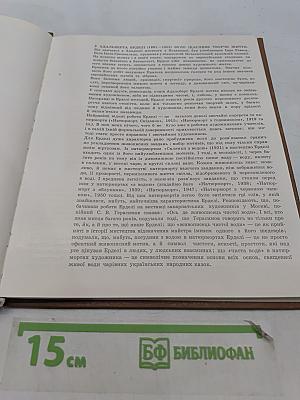 Адальберт Ерделі