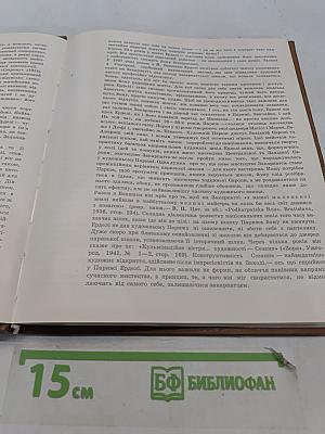 Адальберт Ерделі