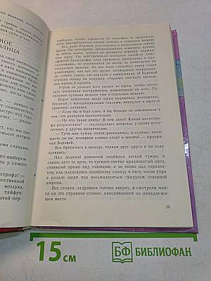 Плутония