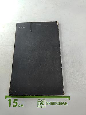 Репродукционная фотосъемка