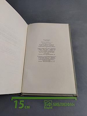 Собрание сочинений. Том седьмой. Повести и рассказы 1892-1895