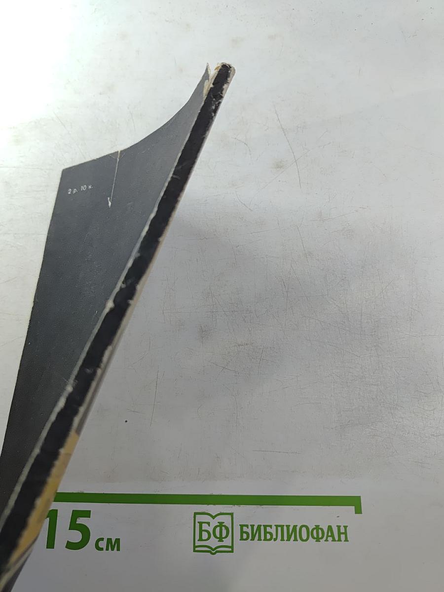 Репродукционная фотосъемка