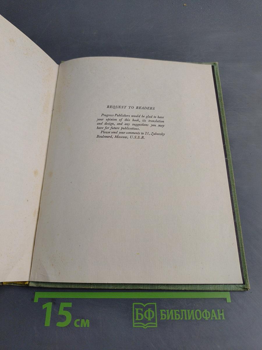 Василиса Прекрасная. Русские народные сказки