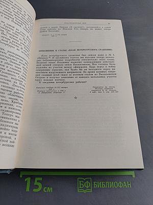О войне, армии и военной науке