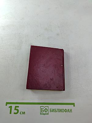 Выстрел в отеле «Кломзер»