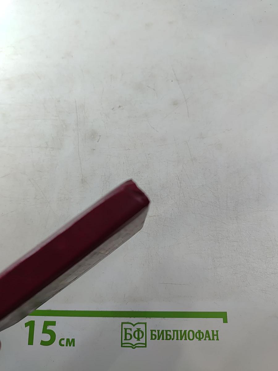 Выстрел в отеле «Кломзер»