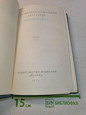 Вилис Лацис