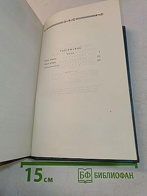 Вилис Лацис