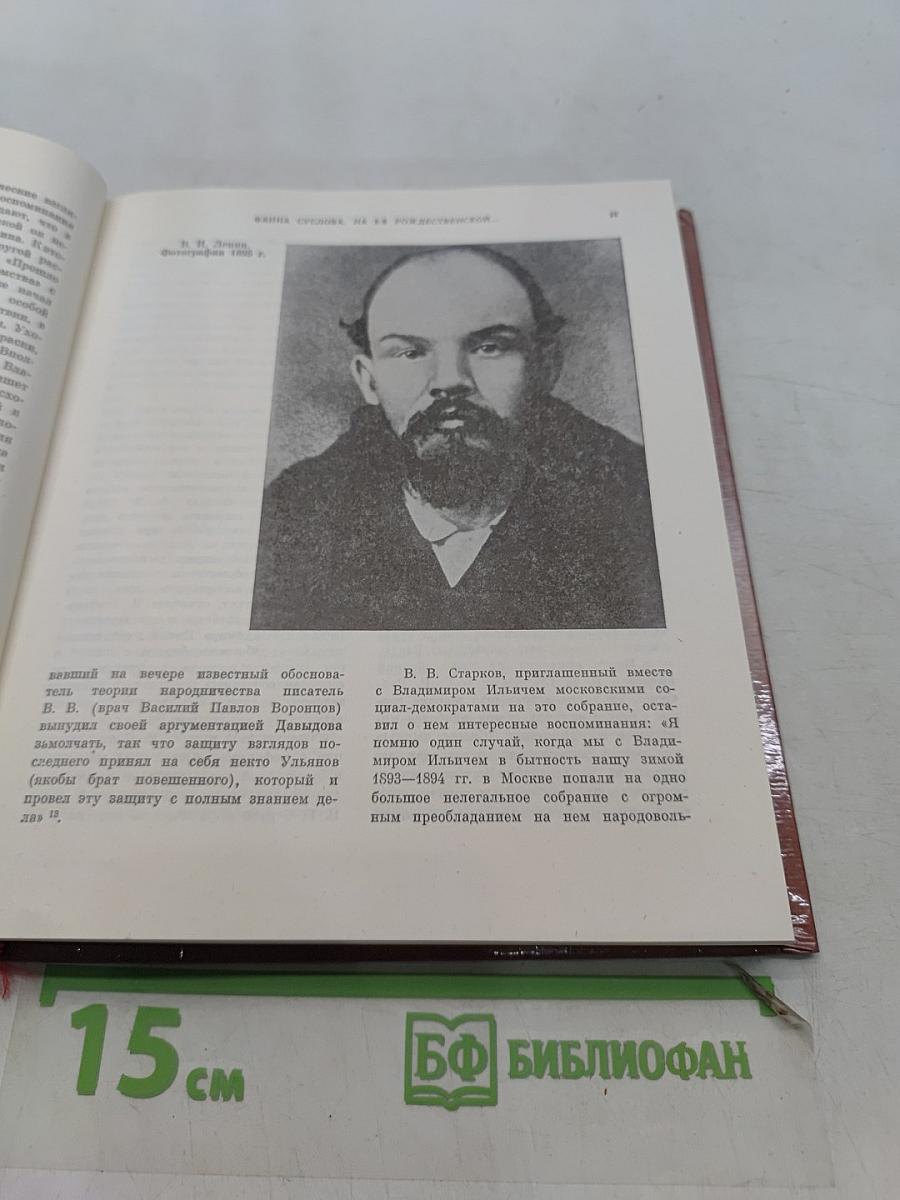 Белые ночи