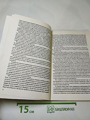 Ян Коменский сегодня