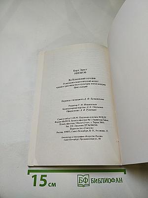 Ян Коменский сегодня