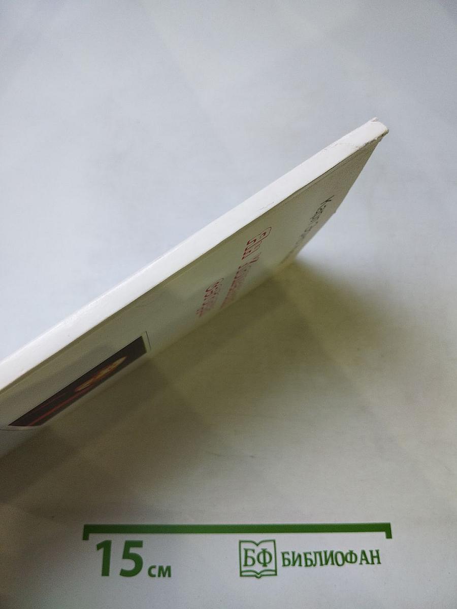 Ян Коменский сегодня