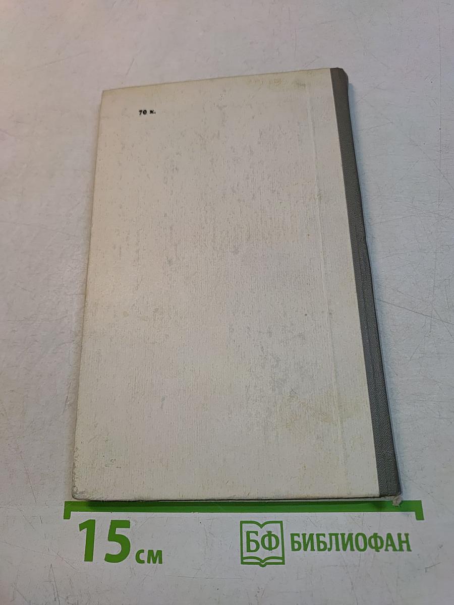 Настольная книга народного заседателя