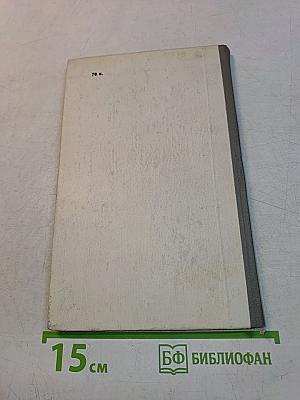 Настольная книга народного заседателя