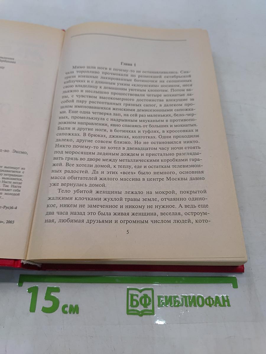 Закон трех отрицаний
