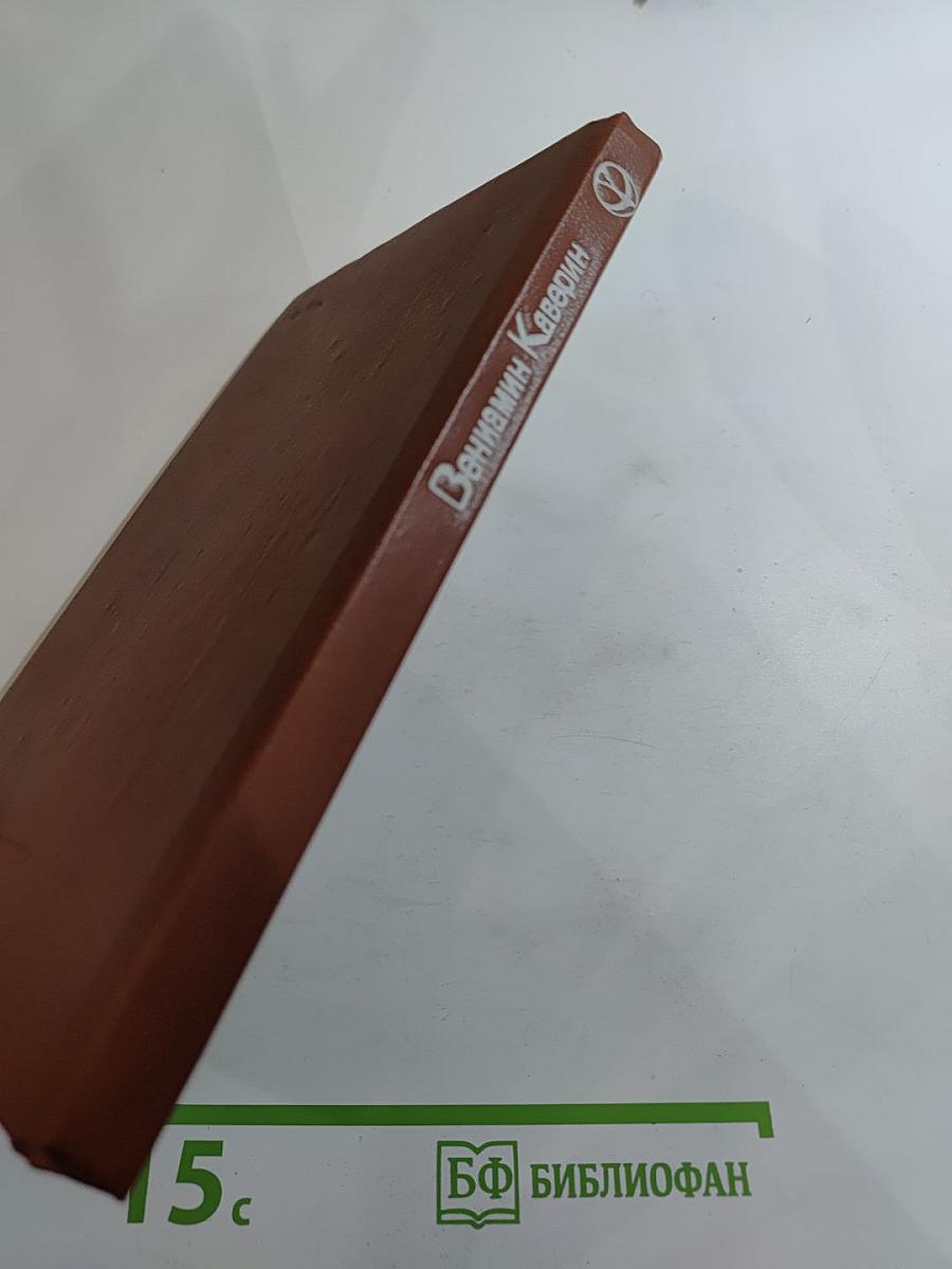 Наука расставания