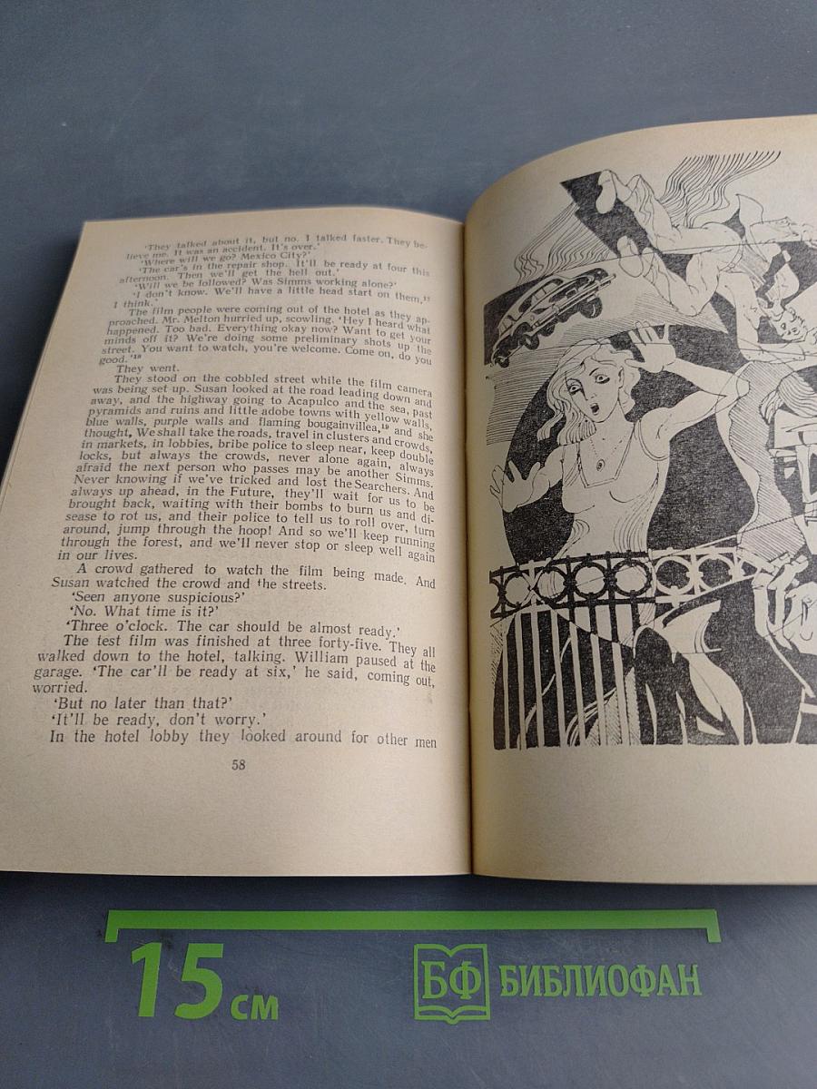 Рассказы (Книга для чтения на английском языке для студентов IV курса)
