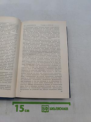 Педагогический поиск