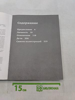 Хочу и буду. Принять себя, полюбить жизнь и стать счастливым