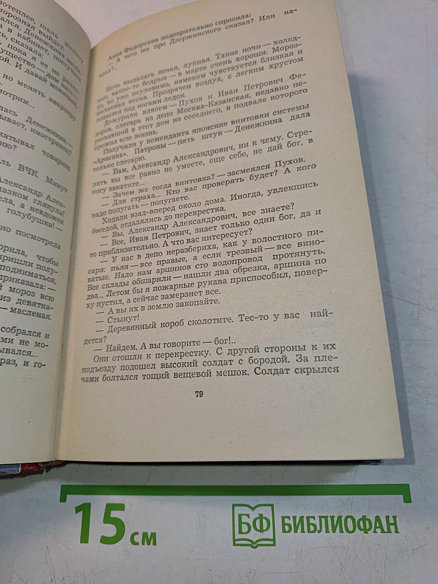 В час дня, ваше превосходство...