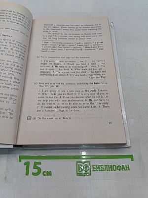 ENGLISH. Учебник английского языка для 11 класса общеобразовательных учреждений. Издание третье, стереотипное