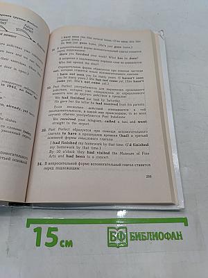 ENGLISH. Учебник английского языка для 11 класса общеобразовательных учреждений. Издание третье, стереотипное
