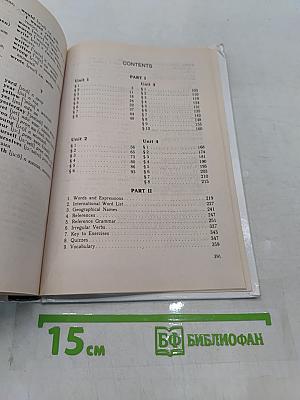 ENGLISH. Учебник английского языка для 11 класса общеобразовательных учреждений. Издание третье, стереотипное