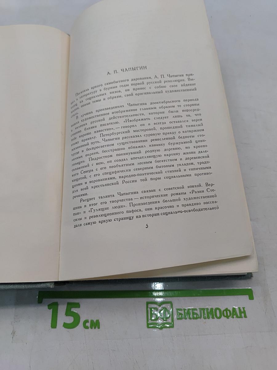 Рассказы и повести