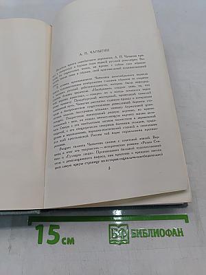 Рассказы и повести
