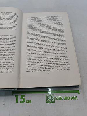 Рассказы и повести