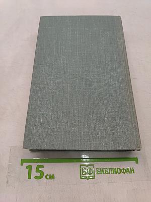 Рассказы и повести