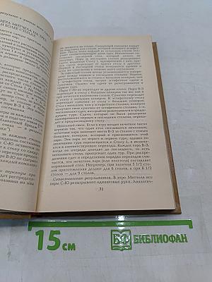 Правила карточных игр