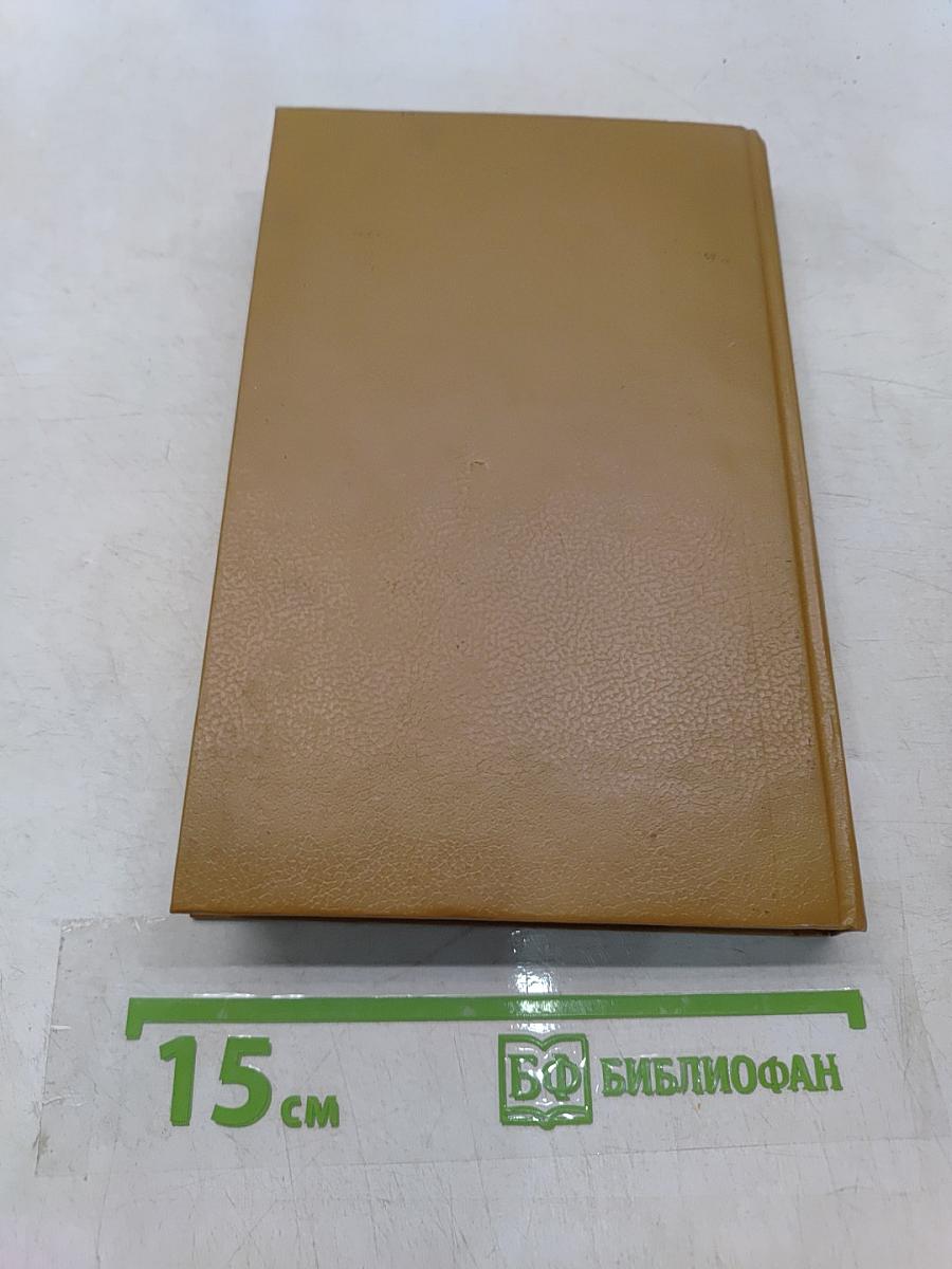 Правила карточных игр