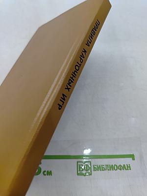 Правила карточных игр