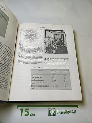 Физика и физический мир