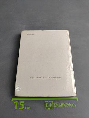 Избранное