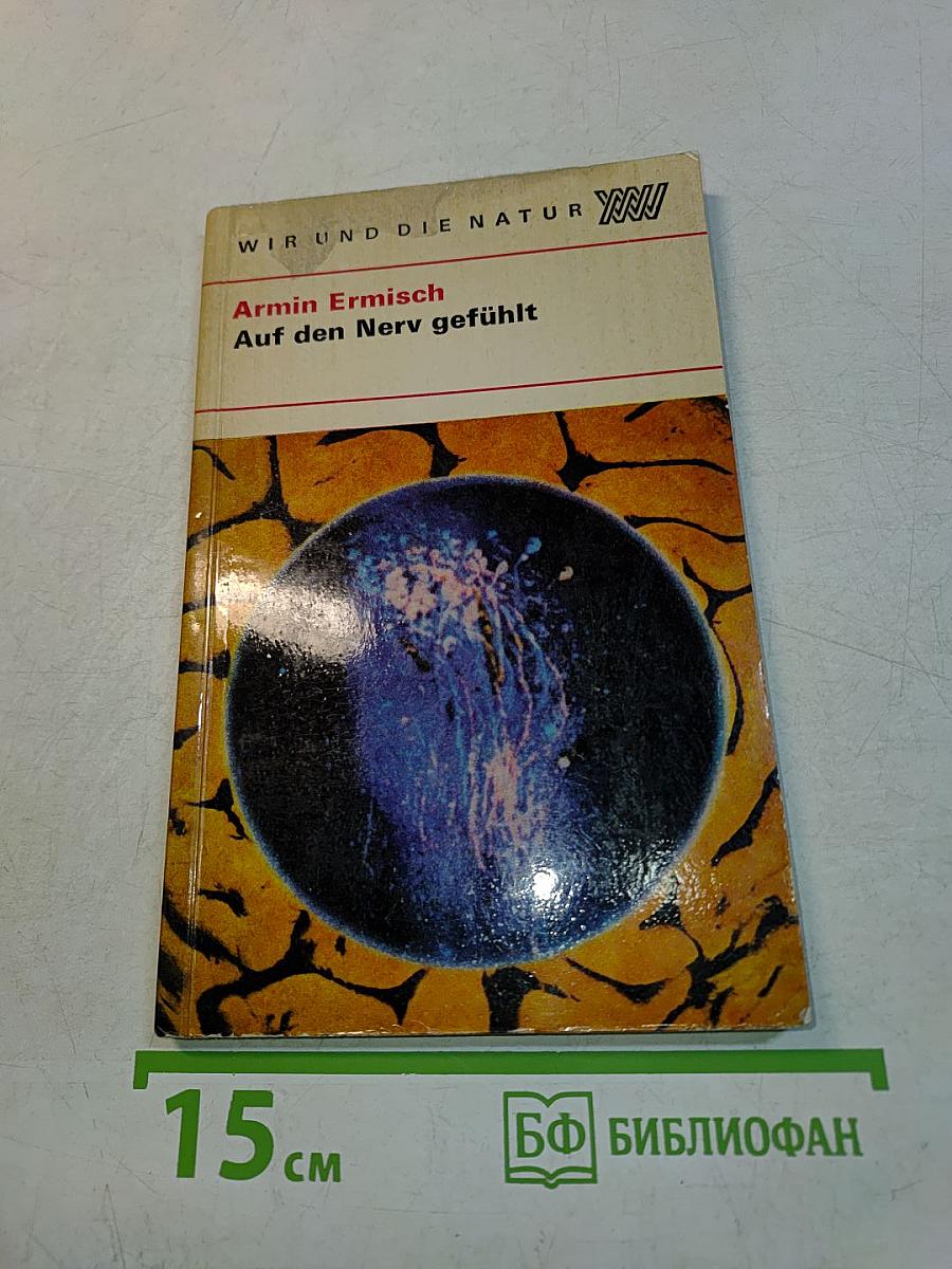 Auf den Nerv gefühlt