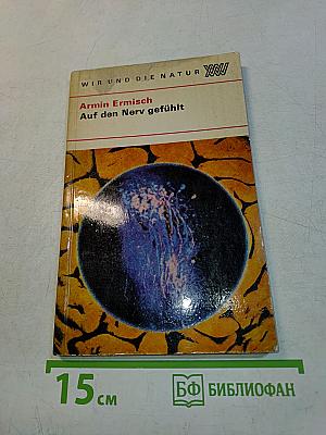 Auf den Nerv gefühlt
