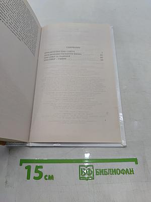 Приключения Тома Сойера и Гекльберри Финна