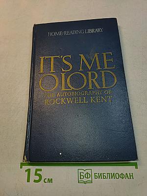 It's Me, O Lord: The Autobiography of Rockwell Kent