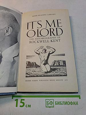 It's Me, O Lord: The Autobiography of Rockwell Kent