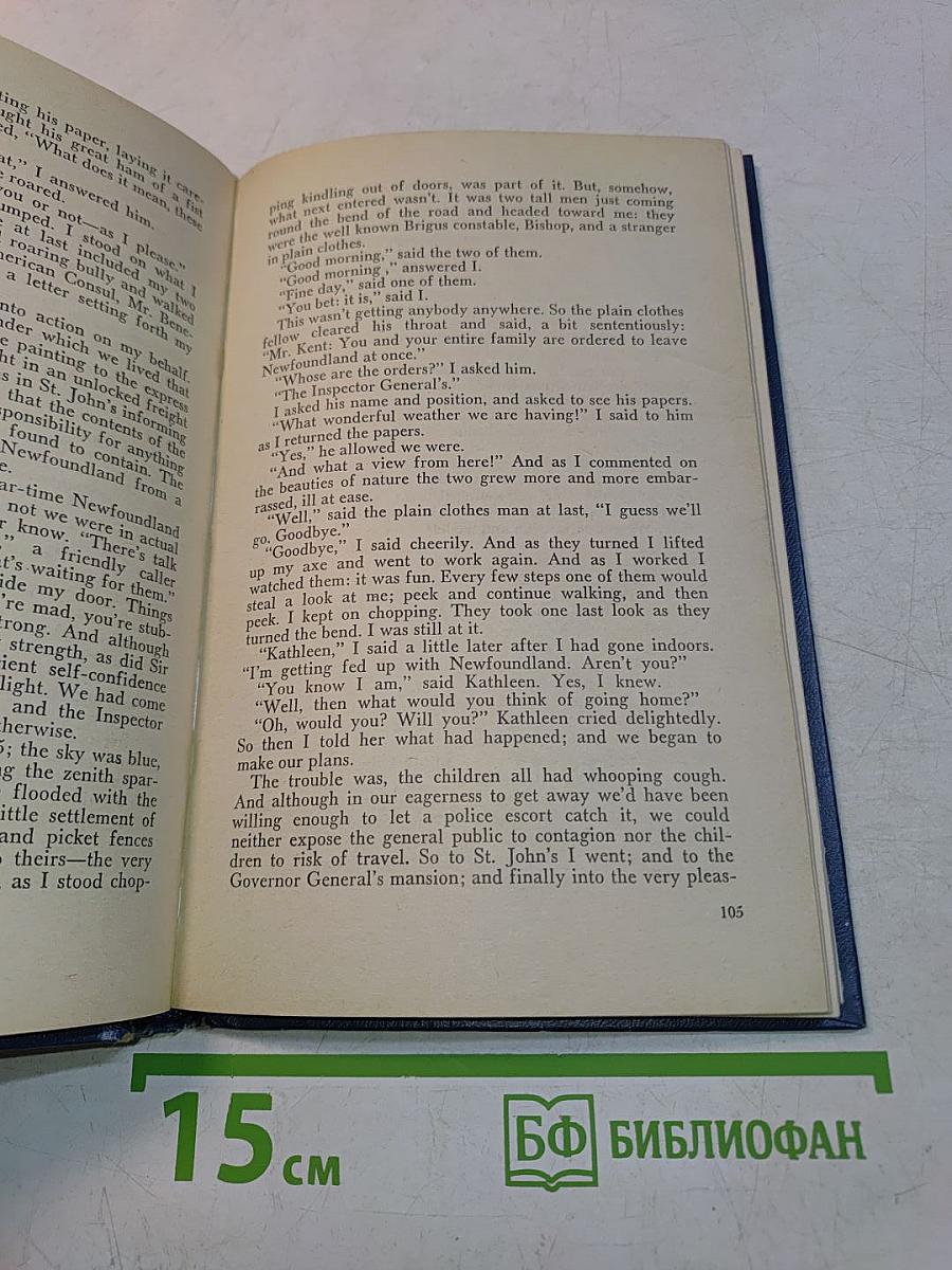 It's Me, O Lord: The Autobiography of Rockwell Kent