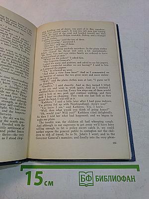 It's Me, O Lord: The Autobiography of Rockwell Kent