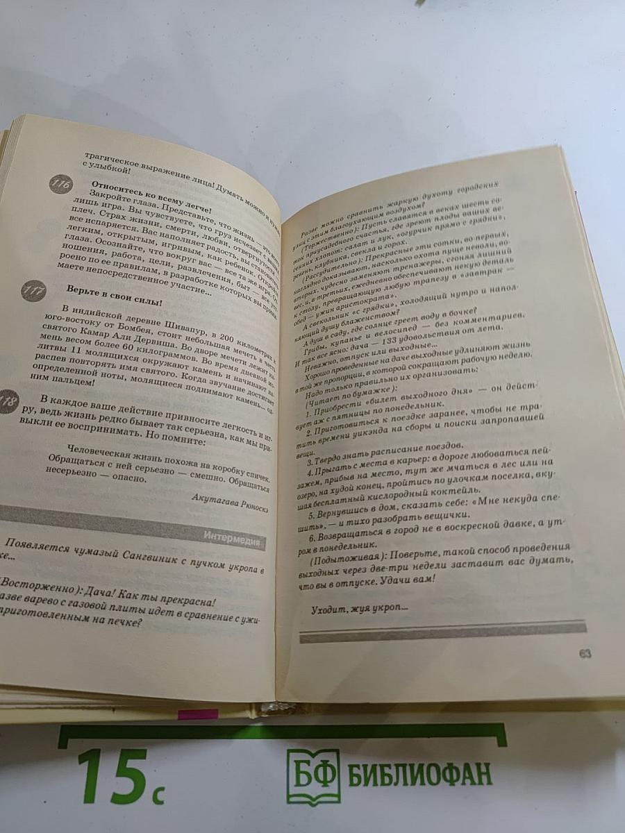 Дурака учить - что мертвого лечить