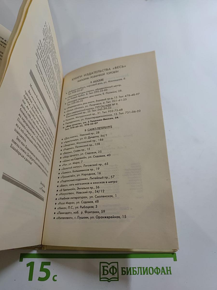 Дурака учить - что мертвого лечить