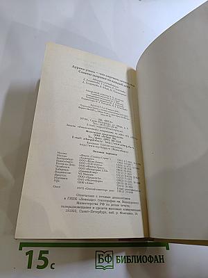 Дурака учить - что мертвого лечить