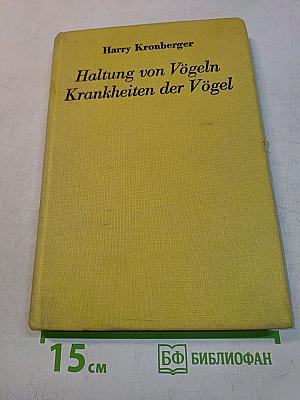 Haltung von Vögeln Krankheiten der Vögel