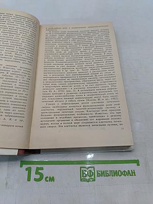 Неотложная урология