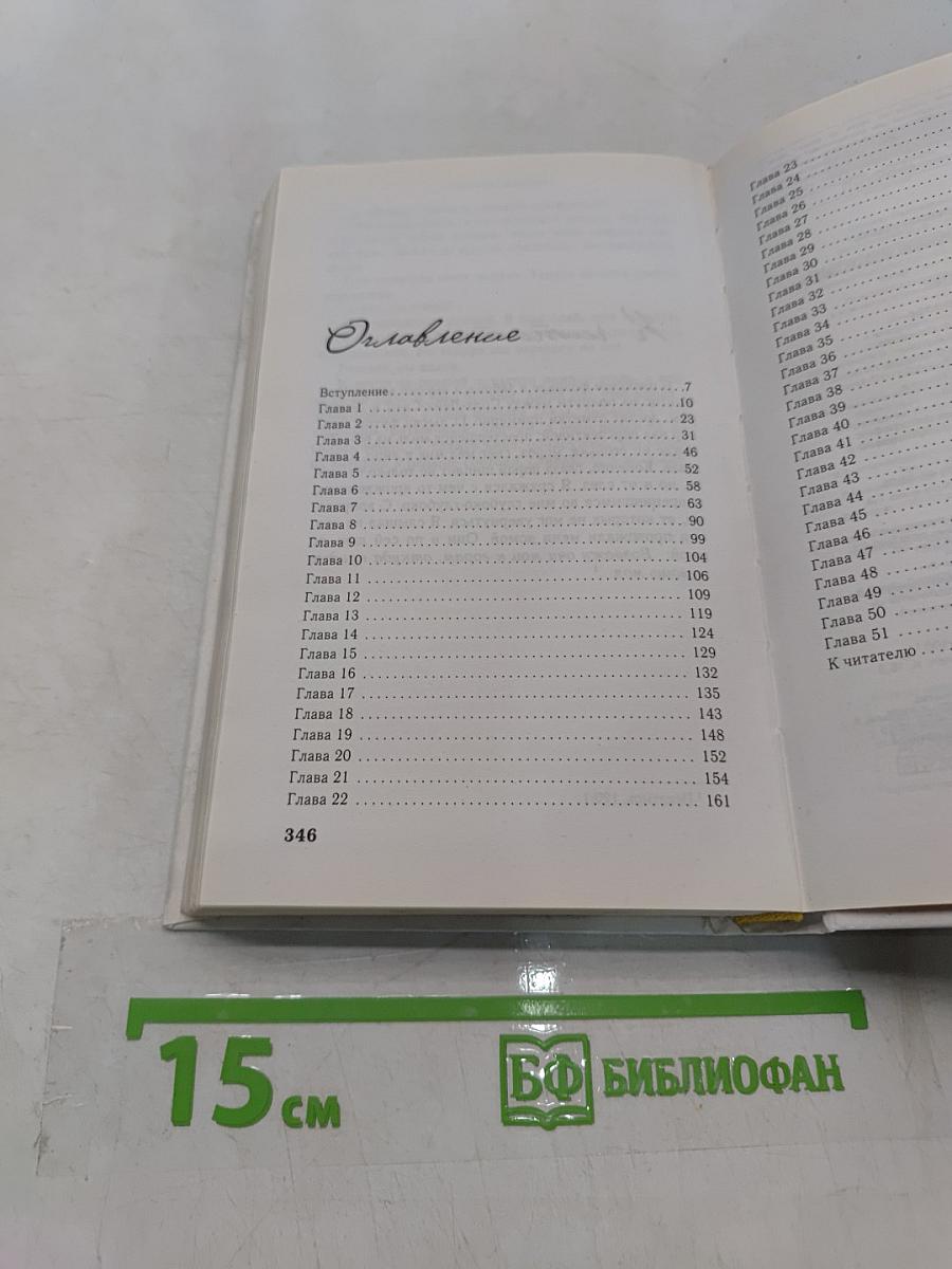 Между нами горы