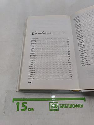 Между нами горы